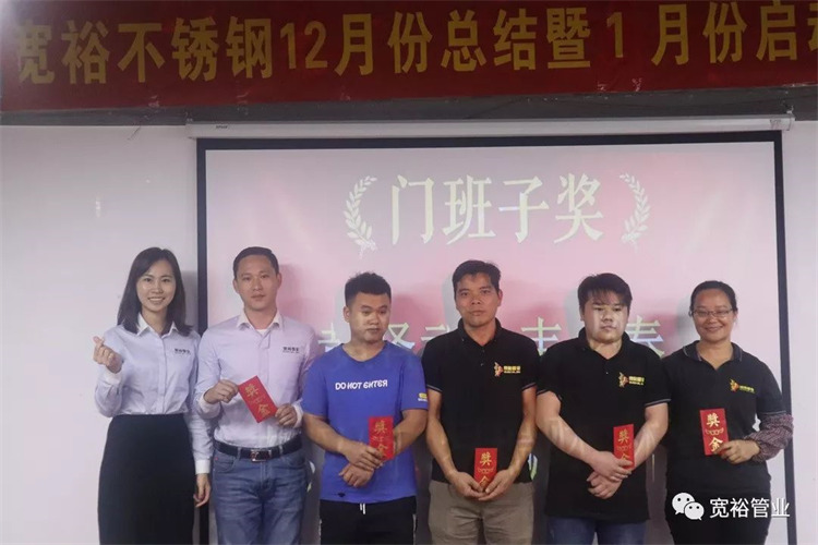 門班子獎(jiǎng)：黃澤武、韋鳳春、韋漢銅、羅瑞財(cái)、林昌機(jī)