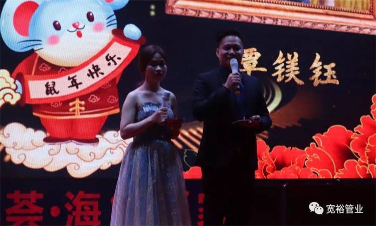 主持人：覃鎂鈺女士、黃僑立先生