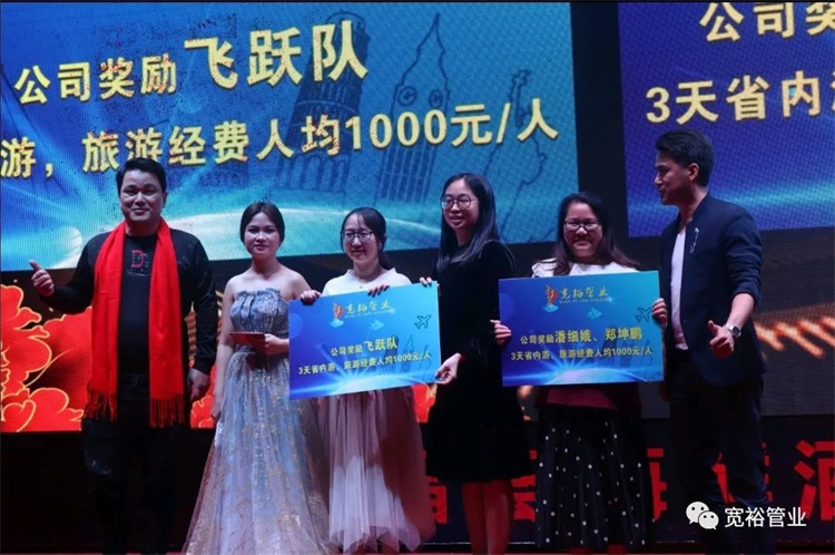 獨(dú)占鰲頭獎：團(tuán)隊--飛躍隊、個人--鄭坤鵬先生、潘細(xì)娥女士