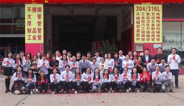 新年將近，佛山市寬裕不銹鋼全體成員在這里給大家拜個早年了。