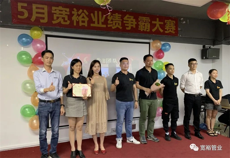 牛B團(tuán)隊獎：精鷹隊