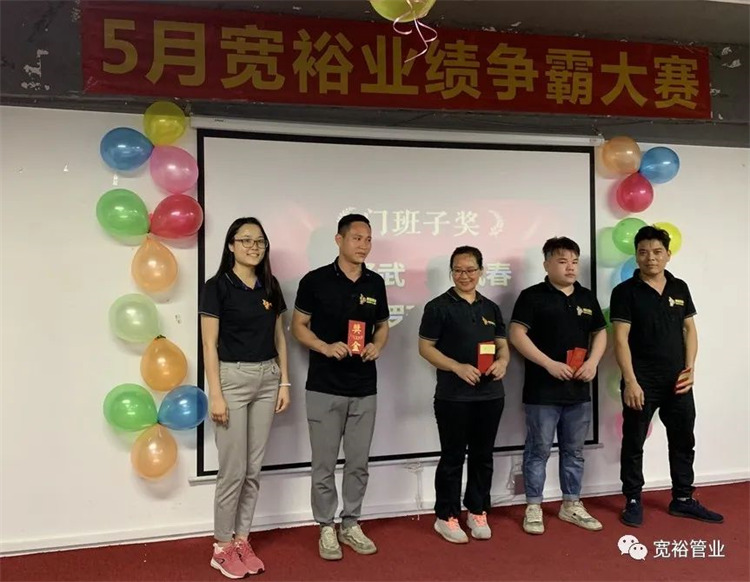 門班子獎：黃澤武，韋鳳春，林昌機(jī) ，韋漢銅