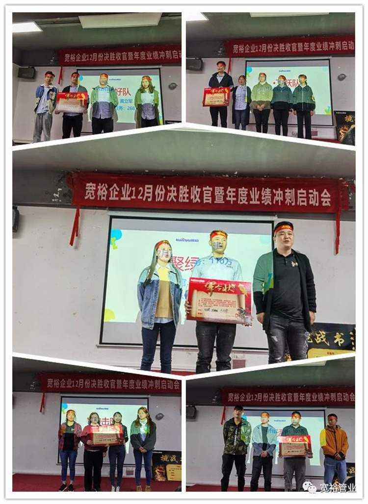 ▲突擊隊(duì)、叁好隊(duì)、聚綠隊(duì)、飛躍隊(duì)等風(fēng)采展示