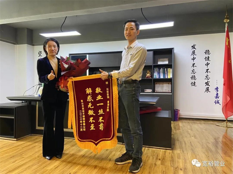 ▲長松技術老師-曹娥老師躬身入局，為寬裕的發(fā)展廢寢忘食！